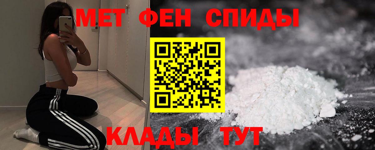 Amphetamine 98%  АМФЕТАМИН  Куйбышев  Амфетамин  Вход с VPN 