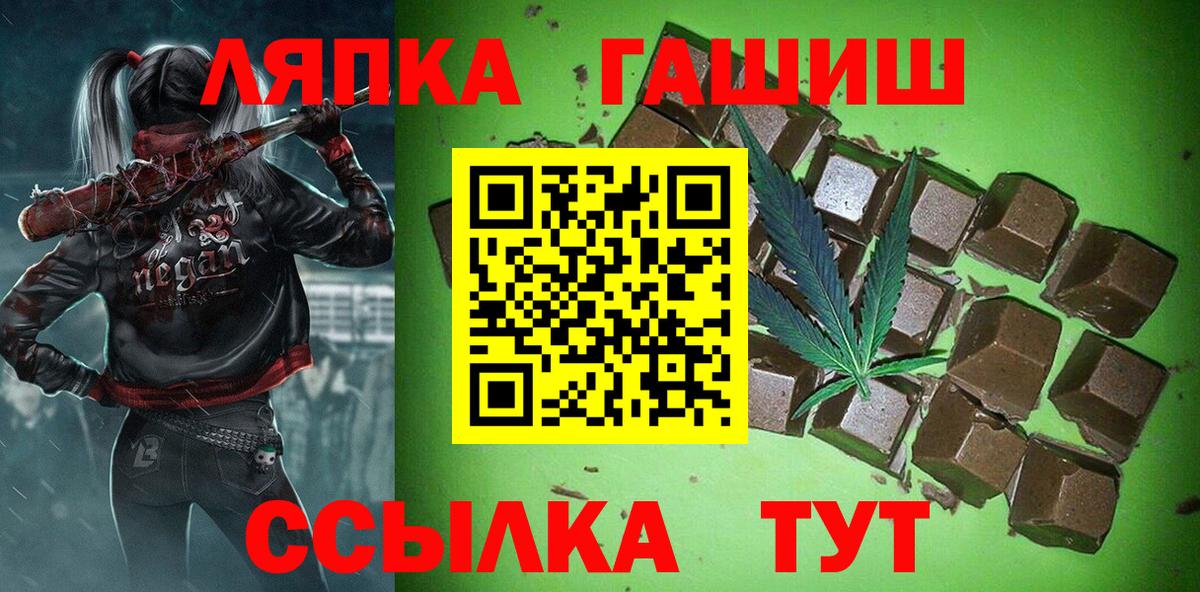 ГАШ 40% ТГК  ГАШИШ  ГАШИШ ice o lator  Куйбышев  Вход с VPN 