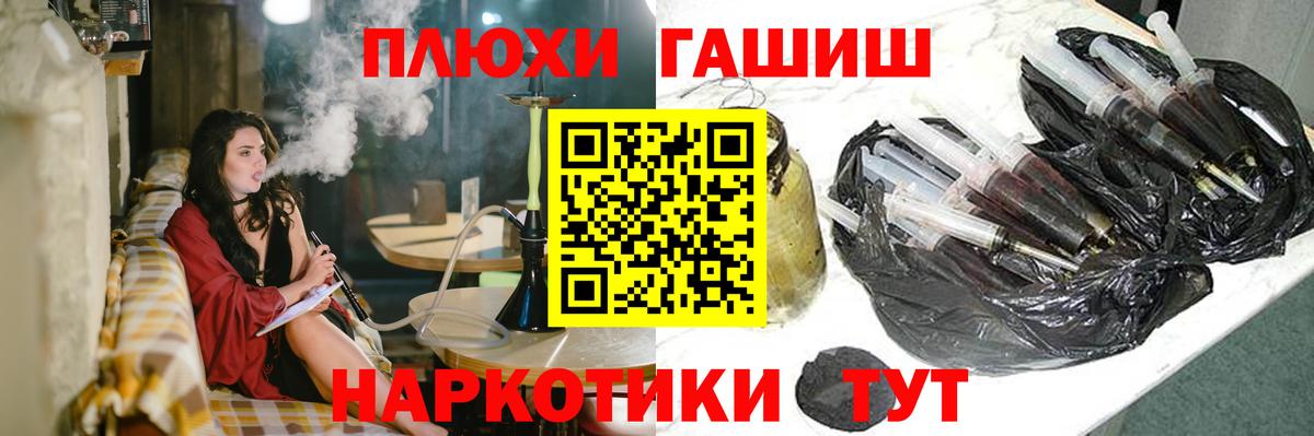 ГАШ Cannabis Куйбышев
