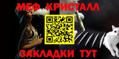 мефедрон мука Бузулук