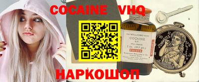 тгк Будённовск