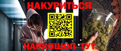 мефедрон мука Бузулук