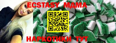 мефедрон мука Бузулук