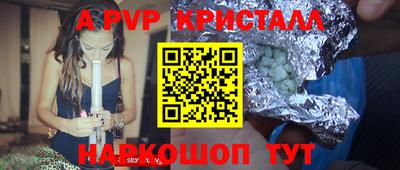 тгк Будённовск