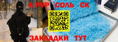 МДПВ Бугуруслан