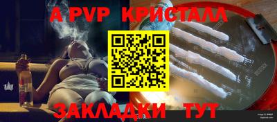 тгк Будённовск