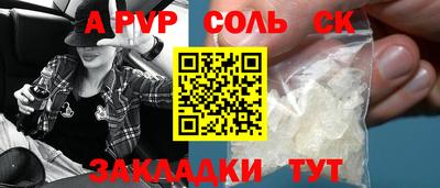 мефедрон мука Бузулук