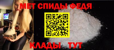 мефедрон мука Бузулук