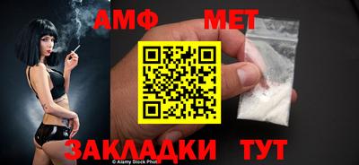мефедрон мука Бузулук
