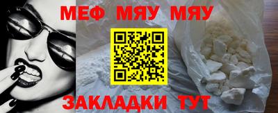 тгк Будённовск