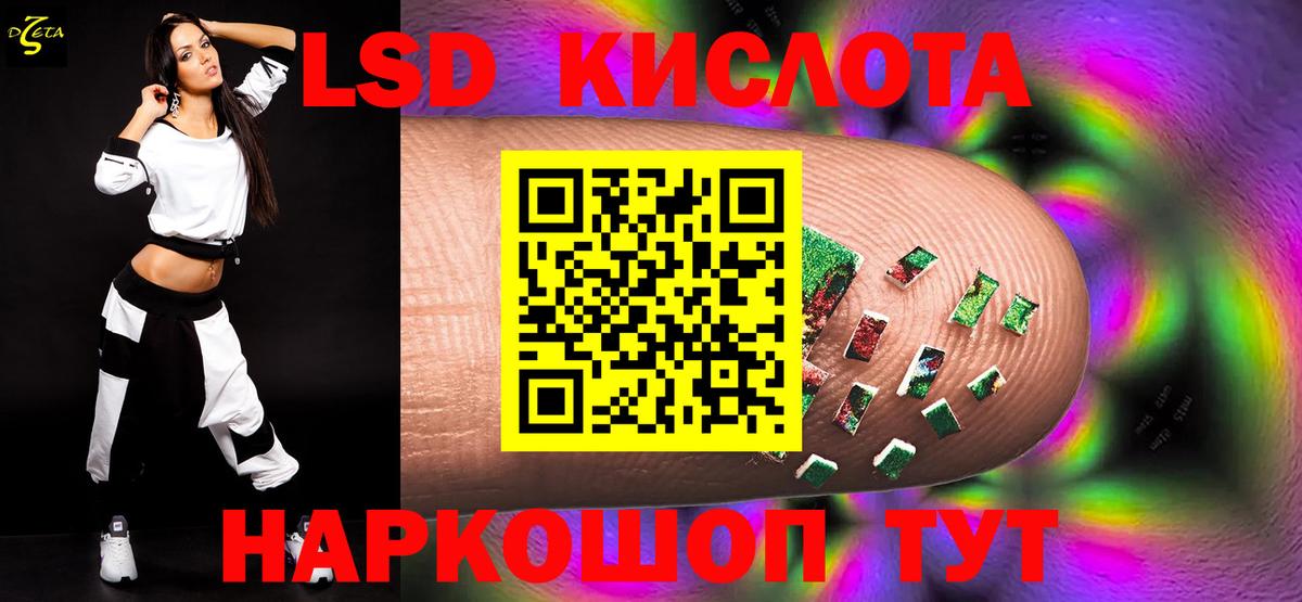 Лсд 25 экстази  Лсд 25 экстази кислота  Лсд 25 экстази ecstasy  Вход с VPN  Куйбышев 