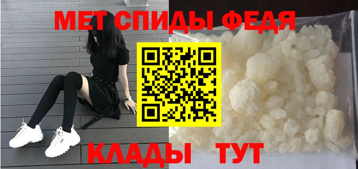 Первитин винт Куйбышев