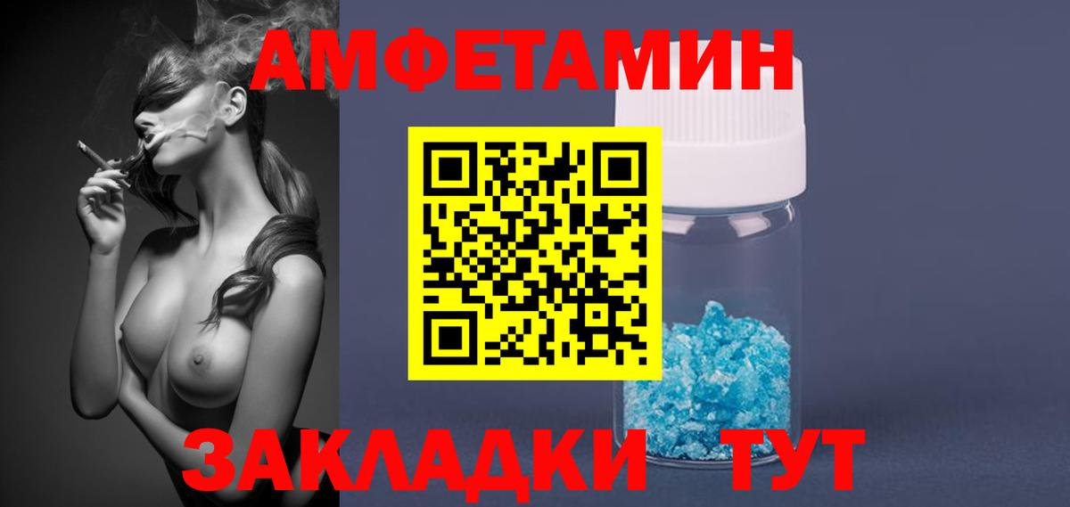 Метамфетамин винт  Метамфетамин винт  Куйбышев  Вход с VPN 